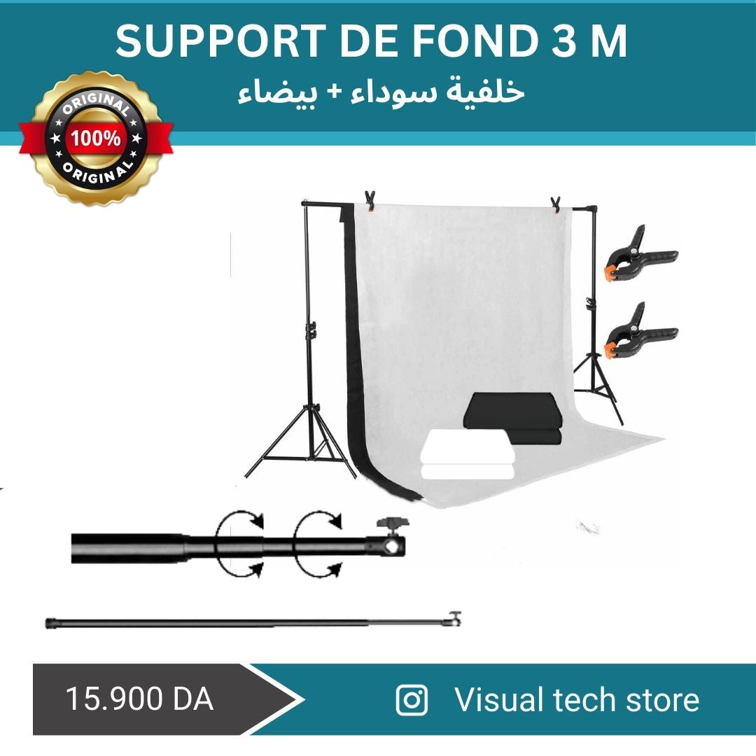 🎬 حامل الخلفية الاحترافي  support de fond 📸