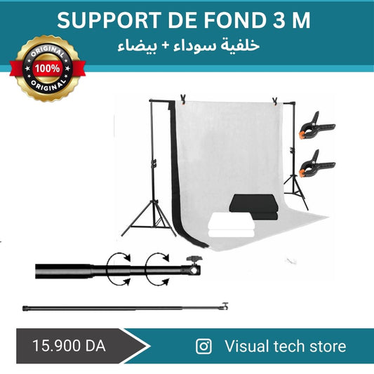 🎬 حامل الخلفية الاحترافي  support de fond 📸