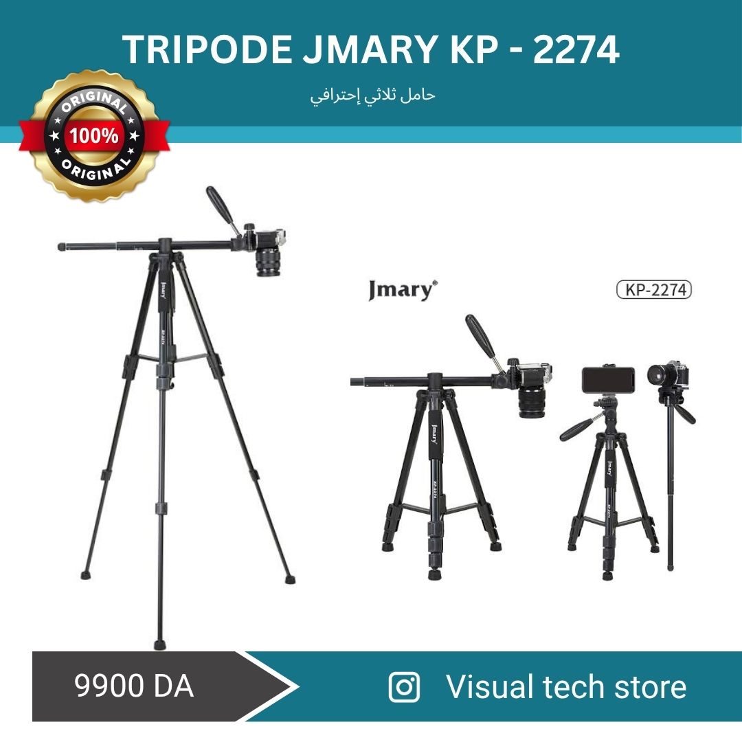 Jmary KP - 2274 حامل ثلاثي متعدد الزوايا