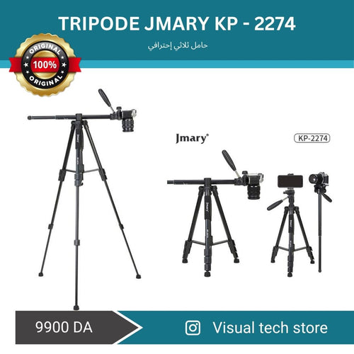 Jmary KP - 2274 حامل ثلاثي متعدد الزوايا