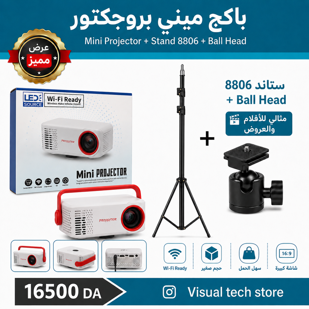 Mini Projector Wi-Fi Ready — بروجكتور صغير لتجربة سينما في دارك