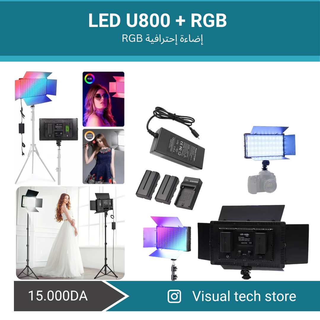 🌟 حول صورتك العادية إلى لقطة احترافية بـ LED U800+ RGB 🌟