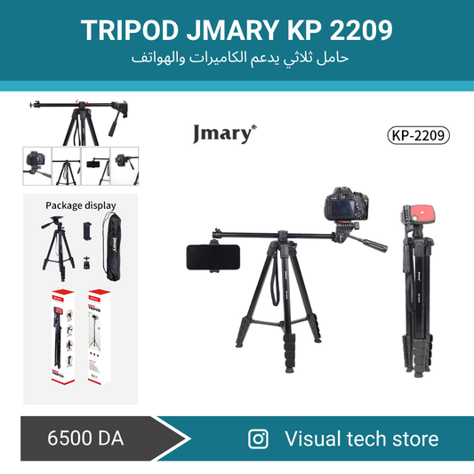 JMARY KP-2209 1.7M Horizontal Axis Tripod for camera & mobile