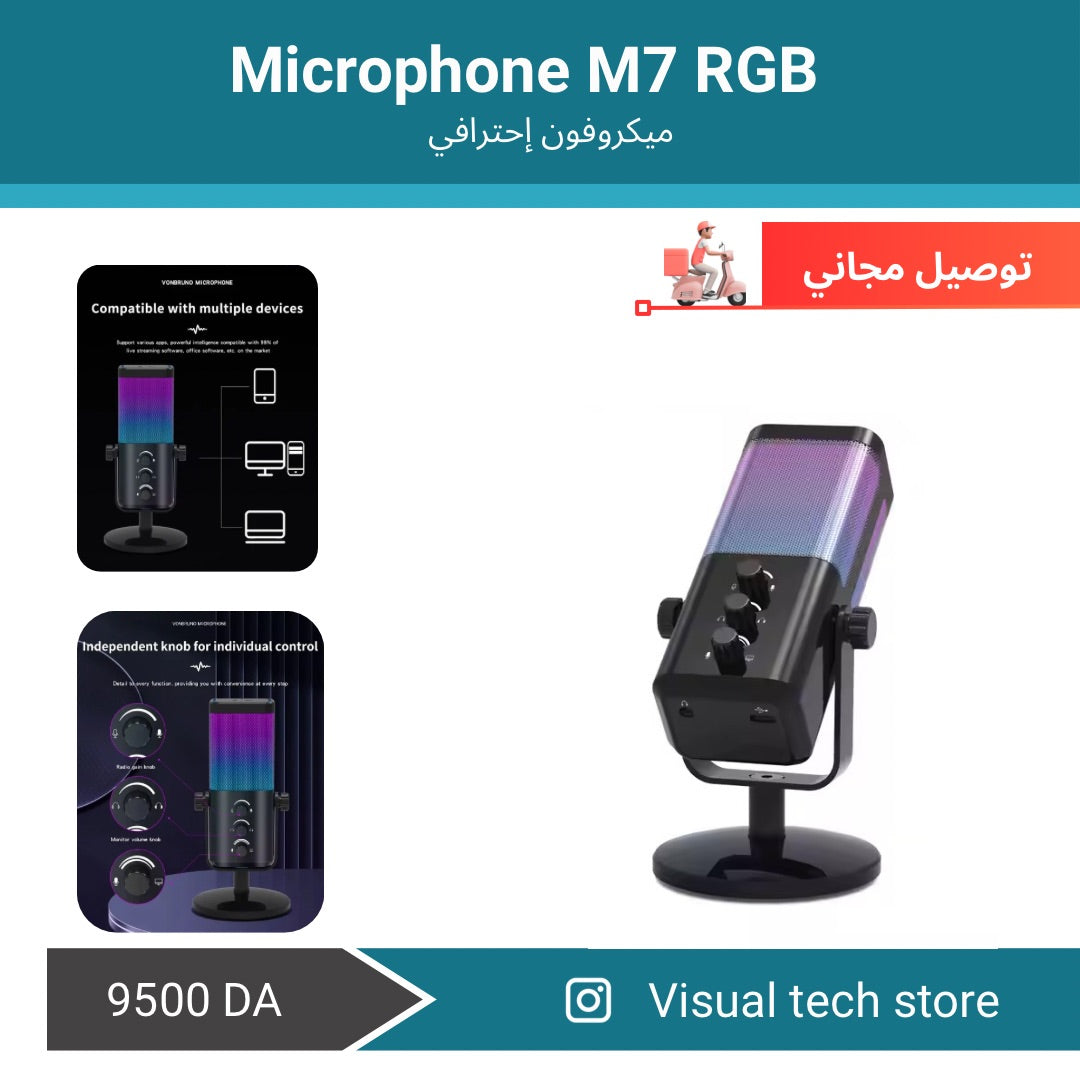 🎙️ M7 USB Microphone – خلي صوتك يبان كي المحترفين