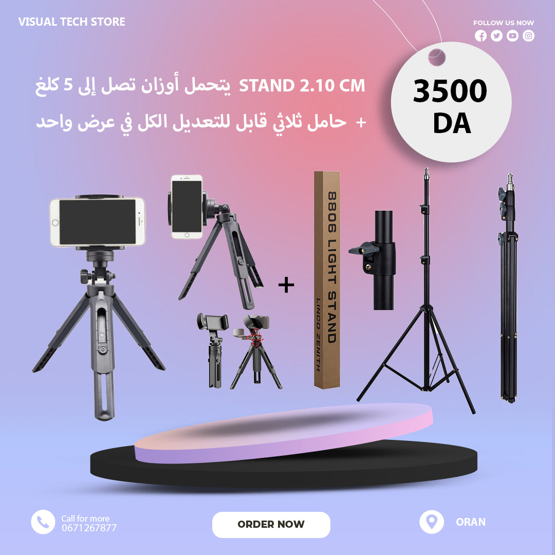 STAND 8806 210 CM + TRIPOD
