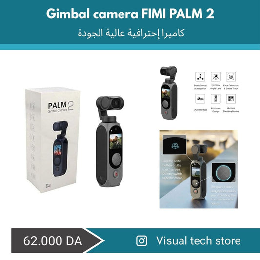 FIMI PALM 2 – كاميرا محمولة احترافية لتصوير مذهل
