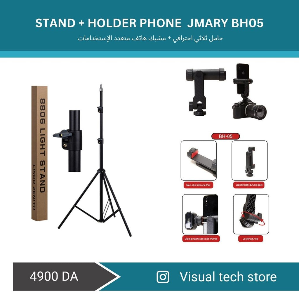 JMARY BH-05 – حامل هاتف ذكي بقاعدتين لتوسيع إمكانياتك