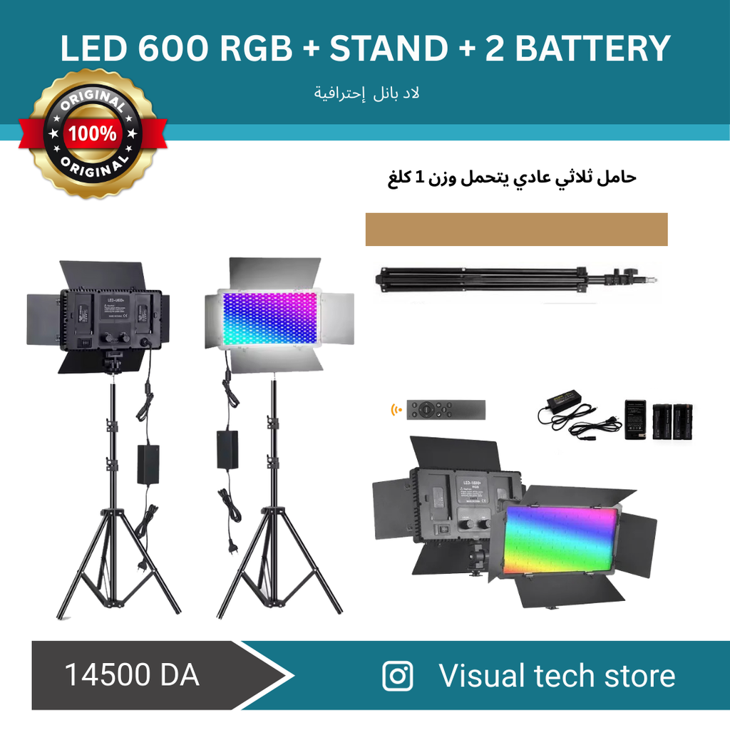 PANNEAU LED  U600 RGB يأتي بحامل وبطاريتين