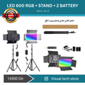 PANNEAU LED  U600 RGB يأتي بحامل وبطاريتين
