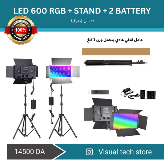 PANNEAU LED  U600 RGB يأتي بحامل وبطاريتين