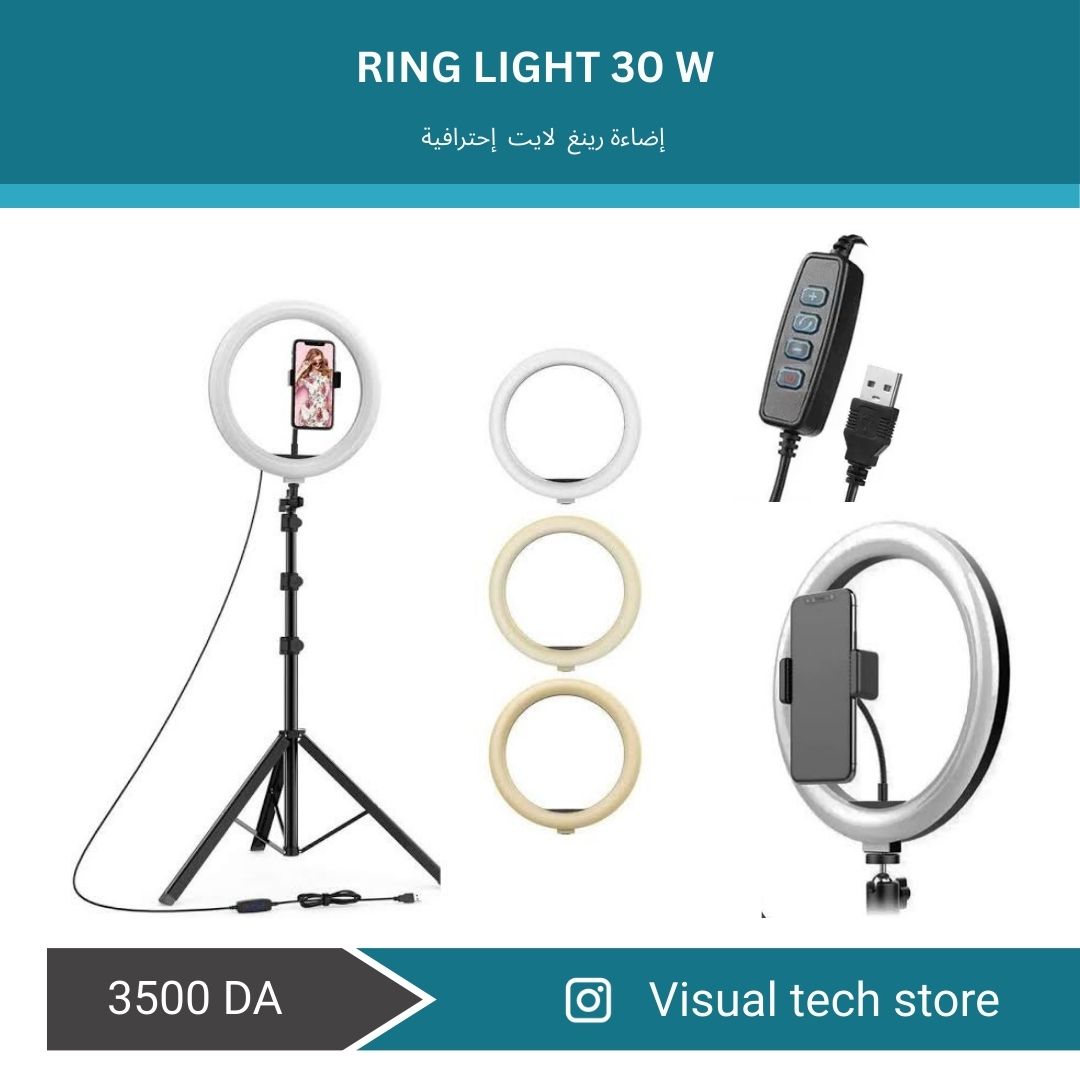 ✨ رينغ لايت USB – قوة 30 واط ✨