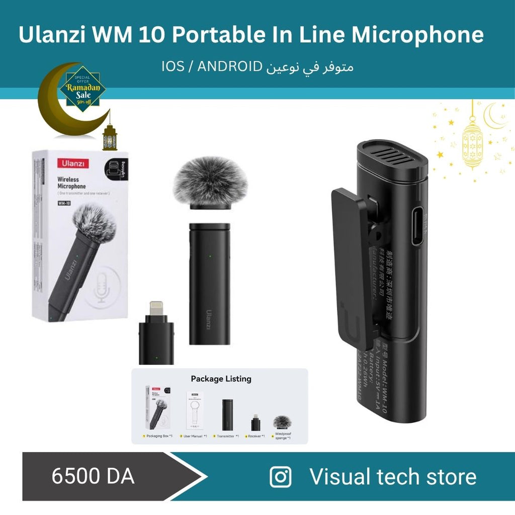 ميكروفون لاسلكي Ulanzi WM-10